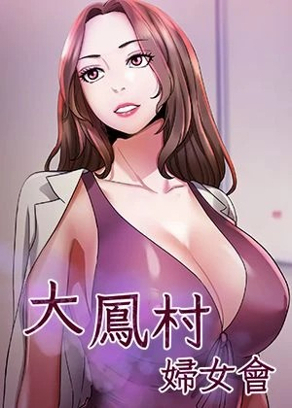 汗汗漫画羞羞漫画免费新番上线